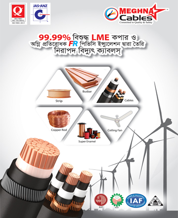 Meghna Star Cables & Electrical Appliance Ltd.